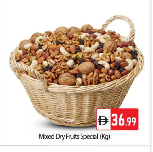 available at بيج مارت in الإمارات العربية المتحدة , الامارات - دبي