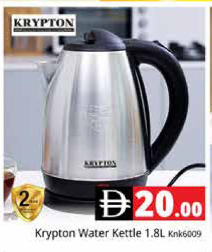 available at Pasons Hypermarket in UAE - Dubai