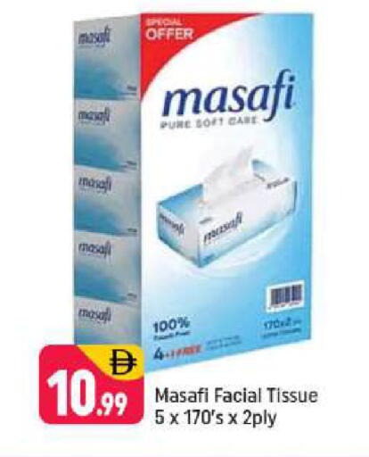 available at شكلان ماركت in الإمارات العربية المتحدة , الامارات - دبي