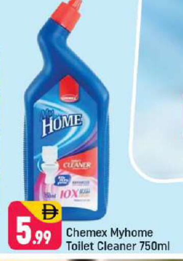 available at شكلان ماركت in الإمارات العربية المتحدة , الامارات - دبي