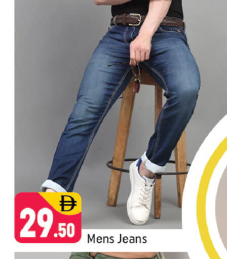 available at شكلان ماركت in الإمارات العربية المتحدة , الامارات - دبي