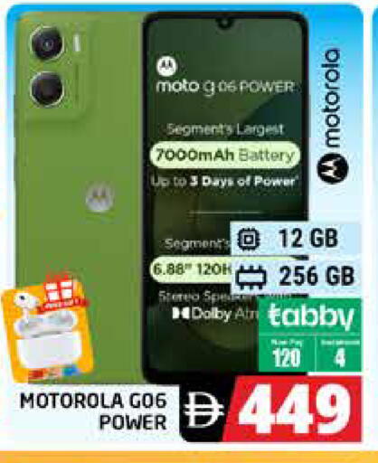 available at Pasons Hypermarket in UAE - Dubai