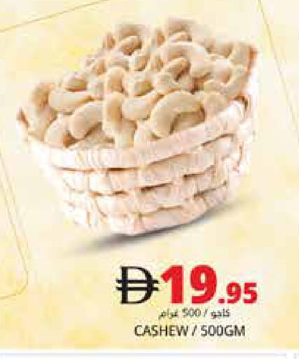 available at هايبر ماركت باسونز in الإمارات العربية المتحدة , الامارات - دبي