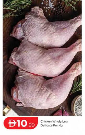 available at المدينة in الإمارات العربية المتحدة , الامارات - دبي