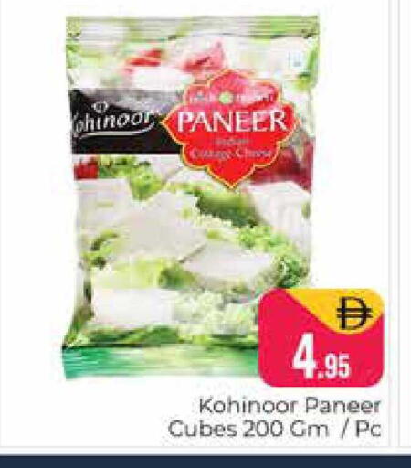 available at Pasons Hypermarket in UAE - Dubai