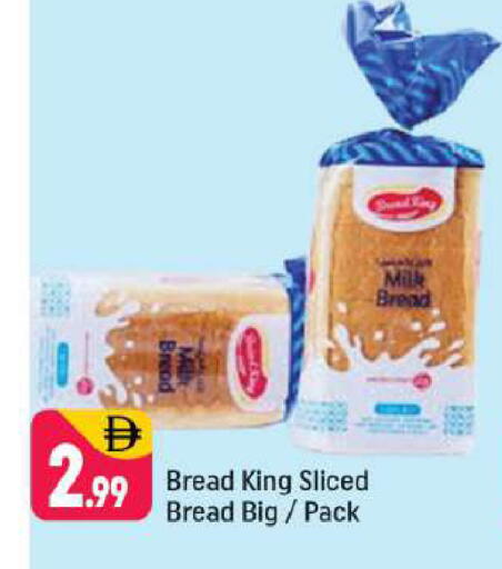 available at شكلان ماركت in الإمارات العربية المتحدة , الامارات - دبي