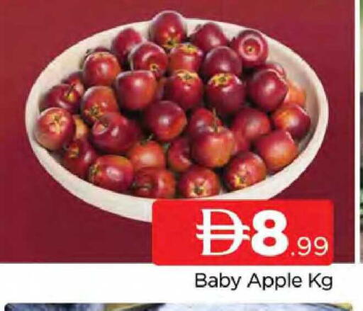 Apple available at المدينة in الإمارات العربية المتحدة , الامارات - دبي