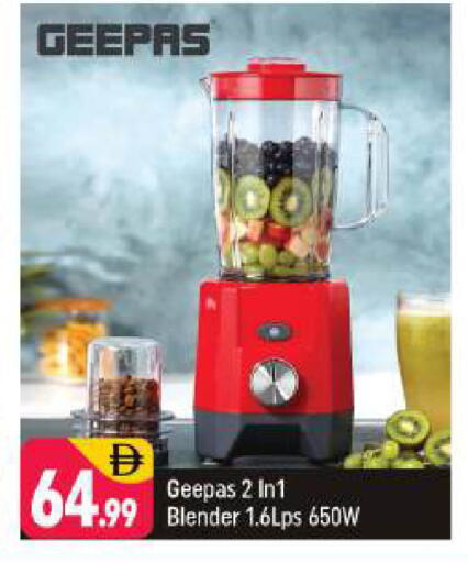 available at شكلان ماركت in الإمارات العربية المتحدة , الامارات - دبي