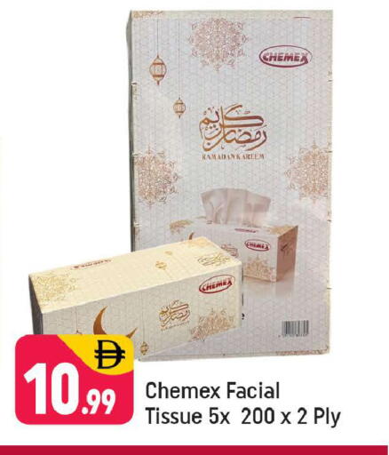 available at شكلان ماركت in الإمارات العربية المتحدة , الامارات - دبي