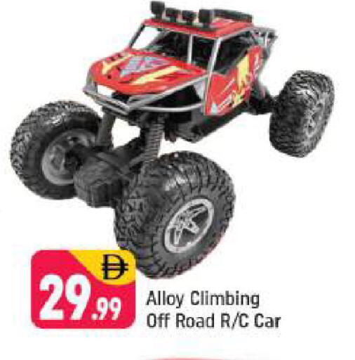 available at شكلان ماركت in الإمارات العربية المتحدة , الامارات - دبي