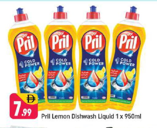 Lemon available at شكلان ماركت in الإمارات العربية المتحدة , الامارات - دبي