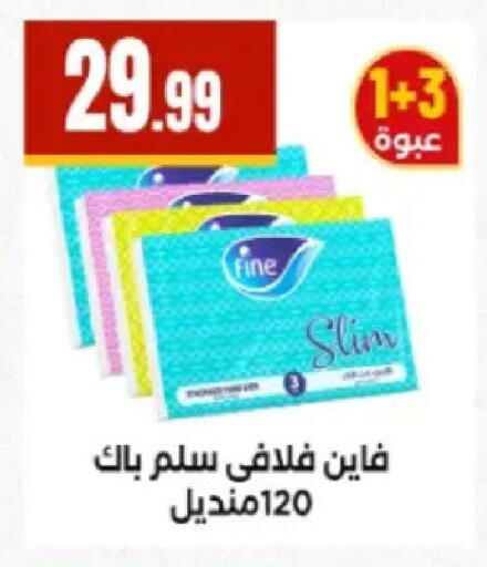 available at MartVille in Egypt - Cairo