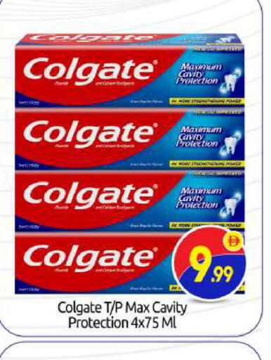 available at بيج مارت in الإمارات العربية المتحدة , الامارات - أبو ظبي