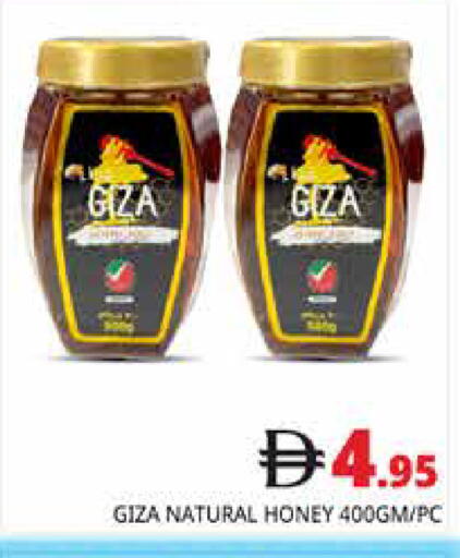 available at Pasons Hypermarket in UAE - Dubai