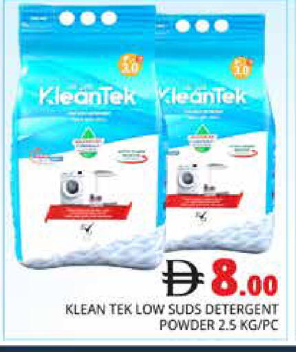 available at Pasons Hypermarket in UAE - Dubai