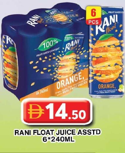 Orange Apple available at Grand Hyper Market in UAE - Dubai