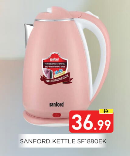 available at عين المدينة هايبرماركت in الإمارات العربية المتحدة , الامارات - الشارقة / عجمان