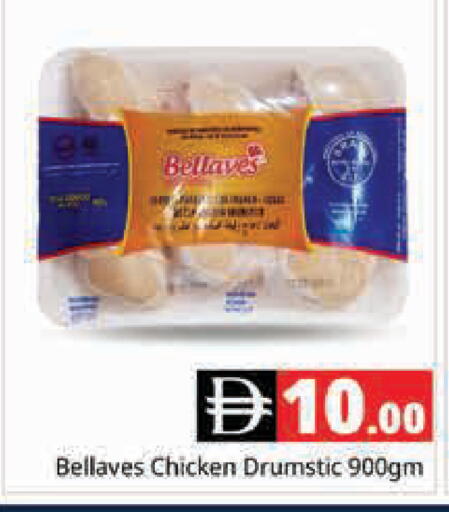 available at Pasons Hypermarket in UAE - Dubai