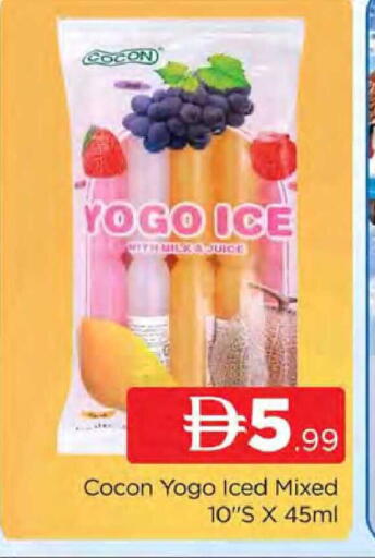 available at AL MADINA (Dubai) in UAE - Dubai