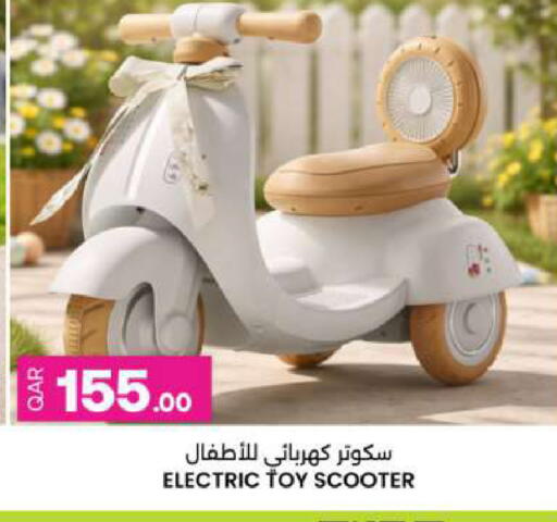 available at Ansar Gallery in Qatar - Al Daayen