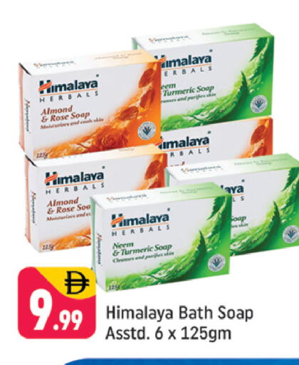 Turmeric available at شكلان ماركت in الإمارات العربية المتحدة , الامارات - دبي