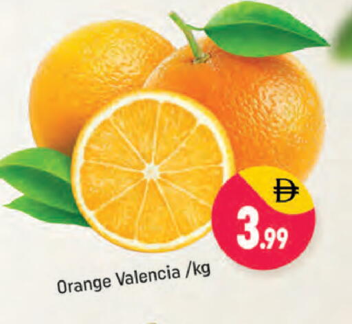 Orange available at شكلان ماركت in الإمارات العربية المتحدة , الامارات - دبي