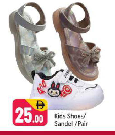 available at شكلان ماركت in الإمارات العربية المتحدة , الامارات - دبي