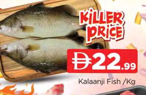 available at AL MADINA in UAE - Sharjah / Ajman