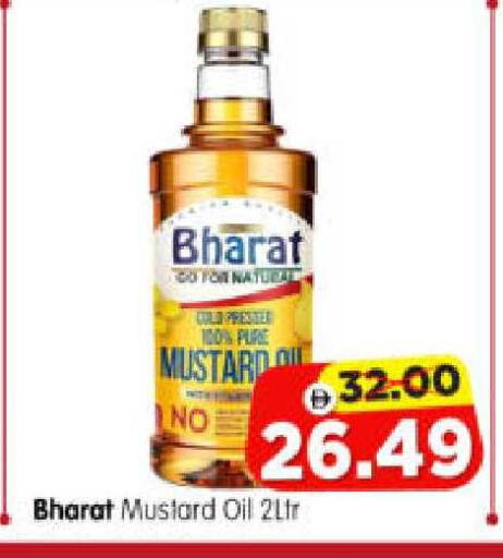 available at Al Madina Hypermarket in UAE - Abu Dhabi