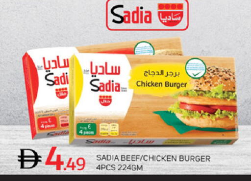 available at TALAL MARKET in UAE - Abu Dhabi