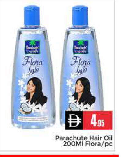 available at Pasons Hypermarket in UAE - Dubai