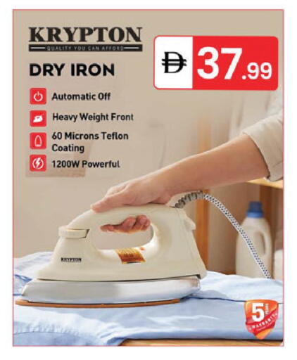 available at سوق طلال in الإمارات العربية المتحدة , الامارات - الشارقة / عجمان