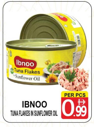 available at Friday Center in UAE - Dubai