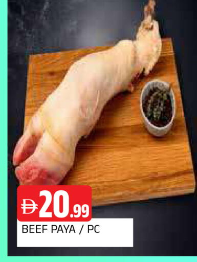 available at AL MADINA in UAE - Sharjah / Ajman