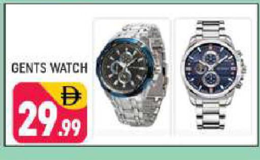 available at شكلان ماركت in الإمارات العربية المتحدة , الامارات - دبي