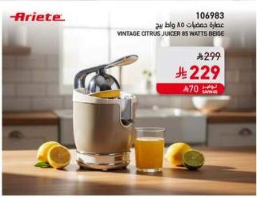 available at ساكو in مملكة العربية السعودية, السعودية, سعودية - الجبيل‎