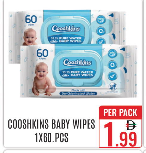 available at دي ستار متجر متعدد الأقسام.ذ.م.م in الإمارات العربية المتحدة , الامارات - دبي