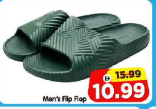 available at Al Madina Hypermarket in UAE - Abu Dhabi