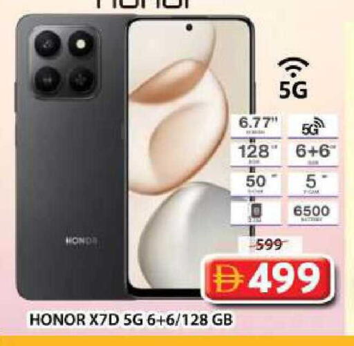 available at جراند هايبر ماركت in الإمارات العربية المتحدة , الامارات - دبي