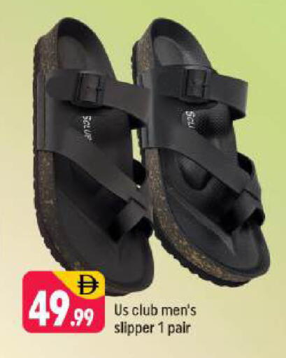 available at شكلان ماركت in الإمارات العربية المتحدة , الامارات - دبي