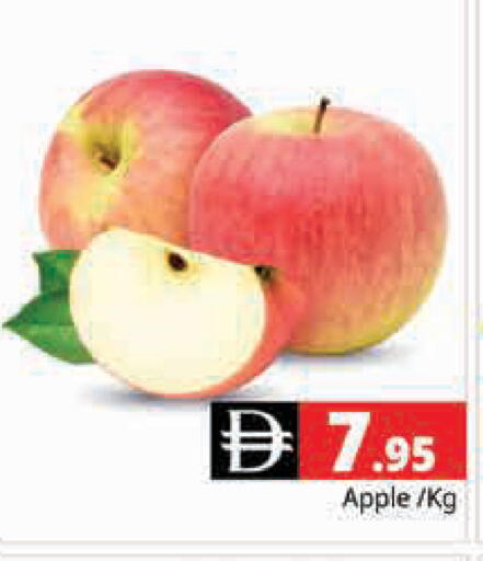 Apple available at Pasons Hypermarket in UAE - Dubai