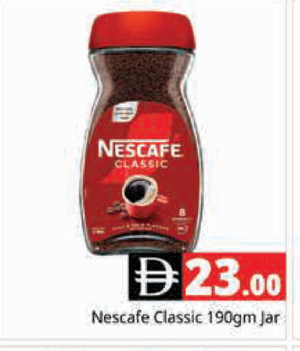 available at Pasons Hypermarket in UAE - Dubai