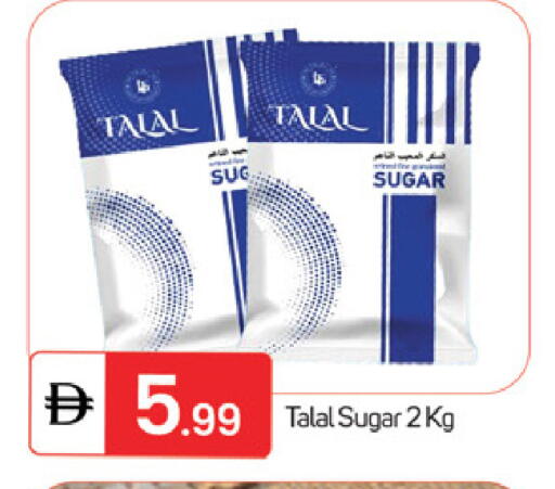 available at TALAL MARKET in UAE - Fujairah