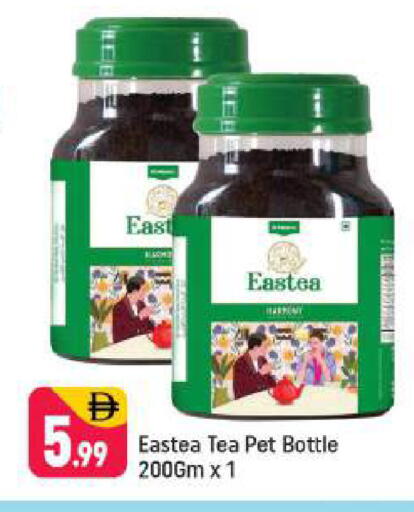 available at شكلان ماركت in الإمارات العربية المتحدة , الامارات - دبي