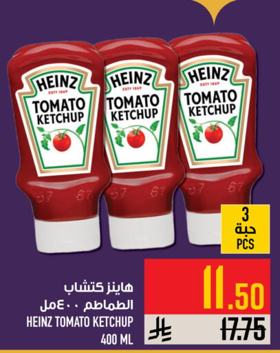 Tomato available at أبراج هايبر ماركت in مملكة العربية السعودية, السعودية, سعودية - مكة المكرمة