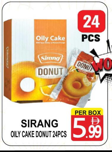 Orange available at مركز الجمعة in الإمارات العربية المتحدة , الامارات - دبي