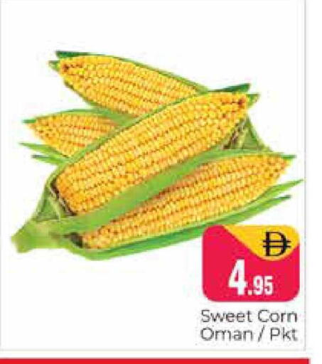 available at هايبر ماركت باسونز in الإمارات العربية المتحدة , الامارات - دبي