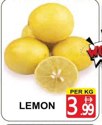 Lemon available at مركز الجمعة in الإمارات العربية المتحدة , الامارات - دبي