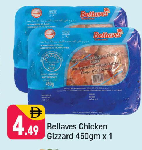 available at Shaklan  in UAE - Dubai