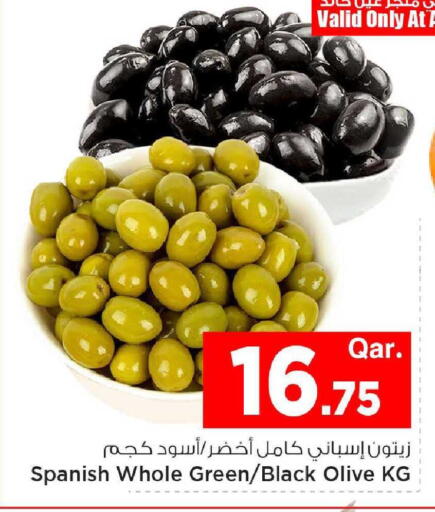 available at Mark & Save  in Qatar - Al Wakra